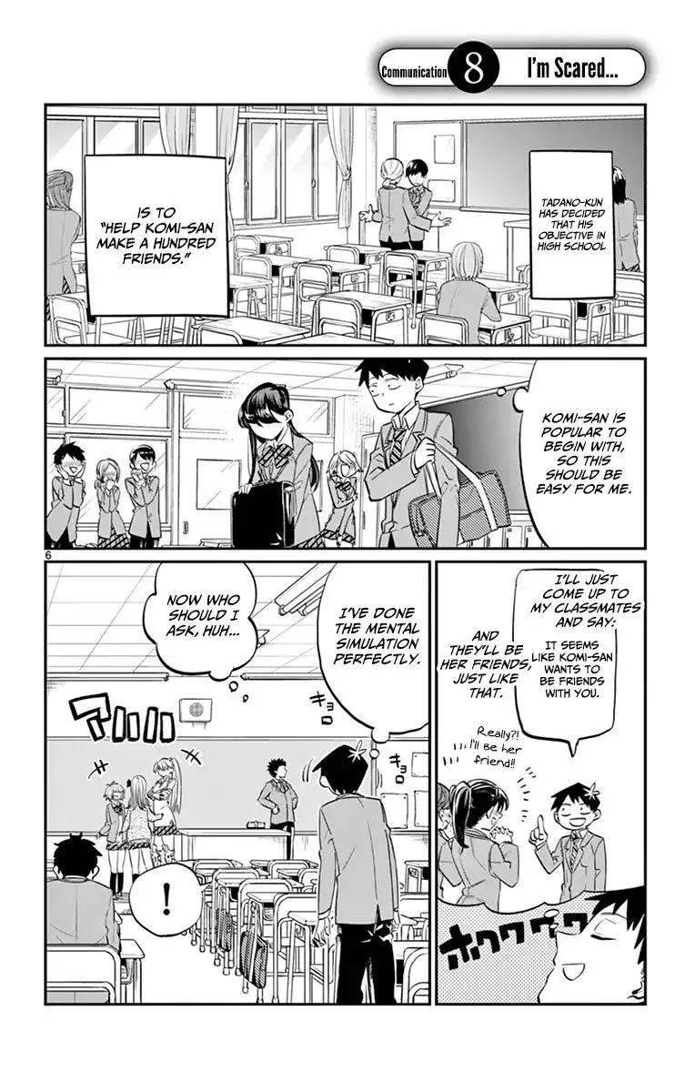 Komi-san wa Komyushou Desu Chapter 8 1